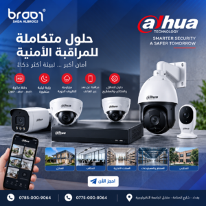 Dahua Technology